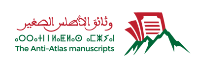 وثائق الاطلس الصغير